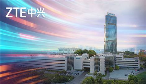 中興稱主營業(yè)務完全恢復生產?。?！