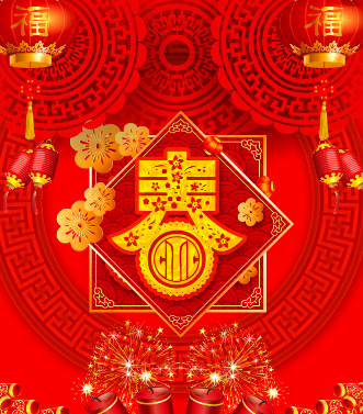 付鼠賀歲，臘盡春回，新年快樂，鼠年吉祥！