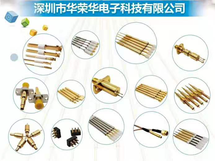 測試探針可以用在哪些電子產(chǎn)品呢？
