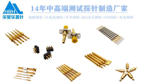 溫馨提醒，購買測試探針時(shí)需注意這些