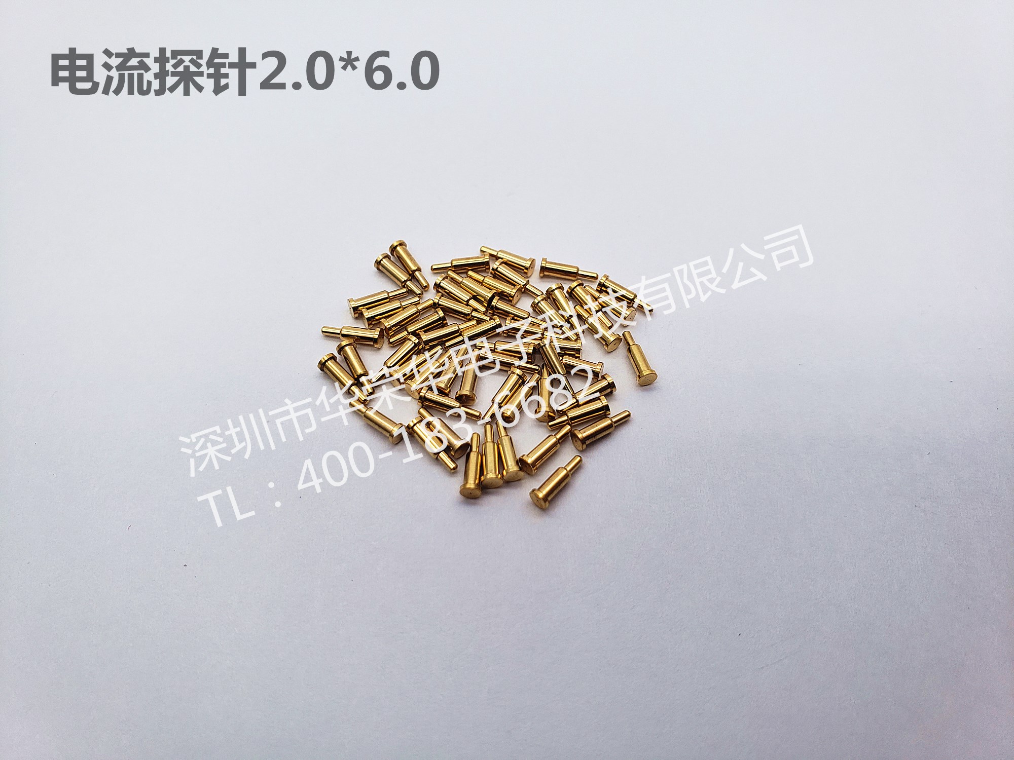 2.0*6.0電流探針、非標(biāo)探針、充電探針