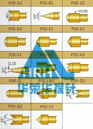p50測(cè)試探針頭型、50min測(cè)試探針頭型、測(cè)試探針規(guī)格