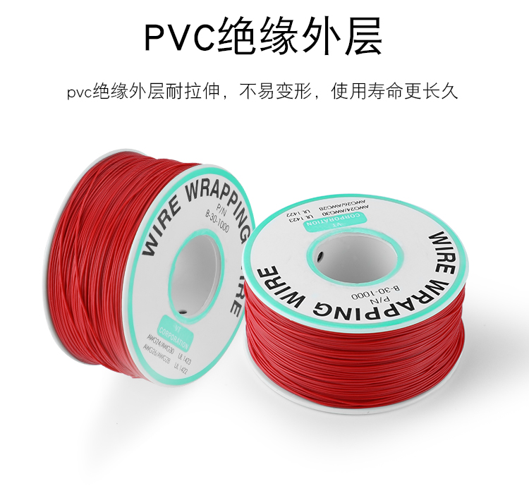 OK線，華榮華探針配件廠家
