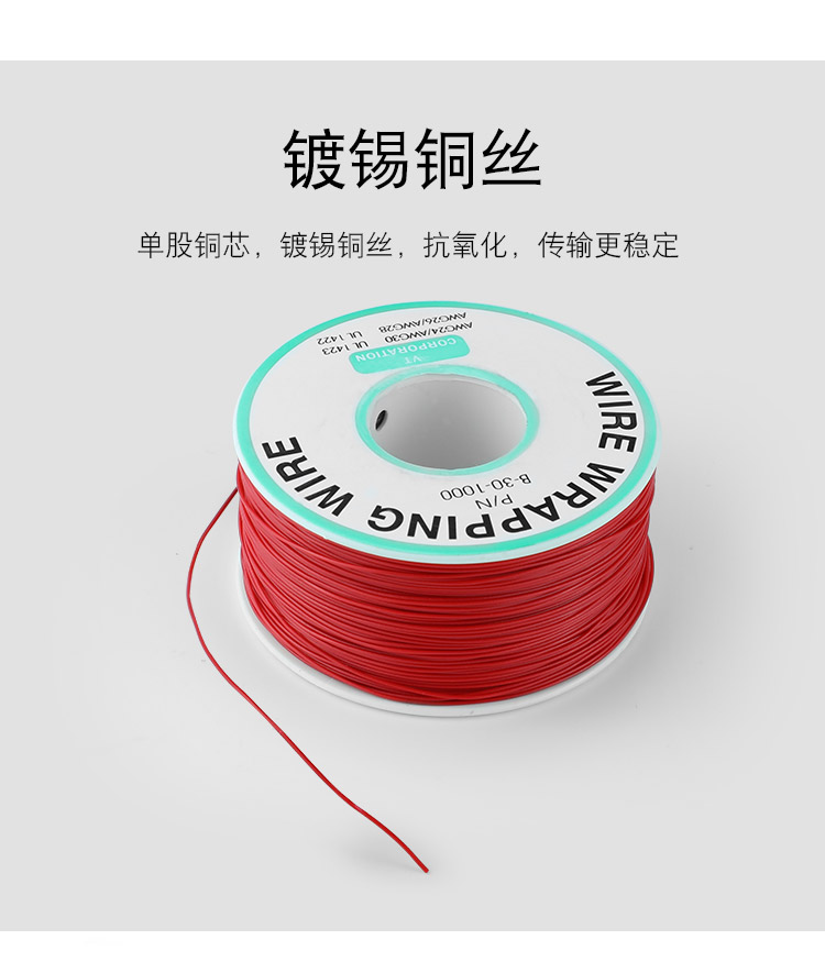 OK線，華榮華探針配件廠家