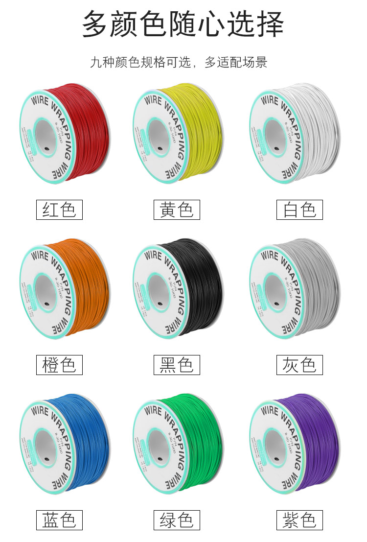 OK線，華榮華探針配件廠家