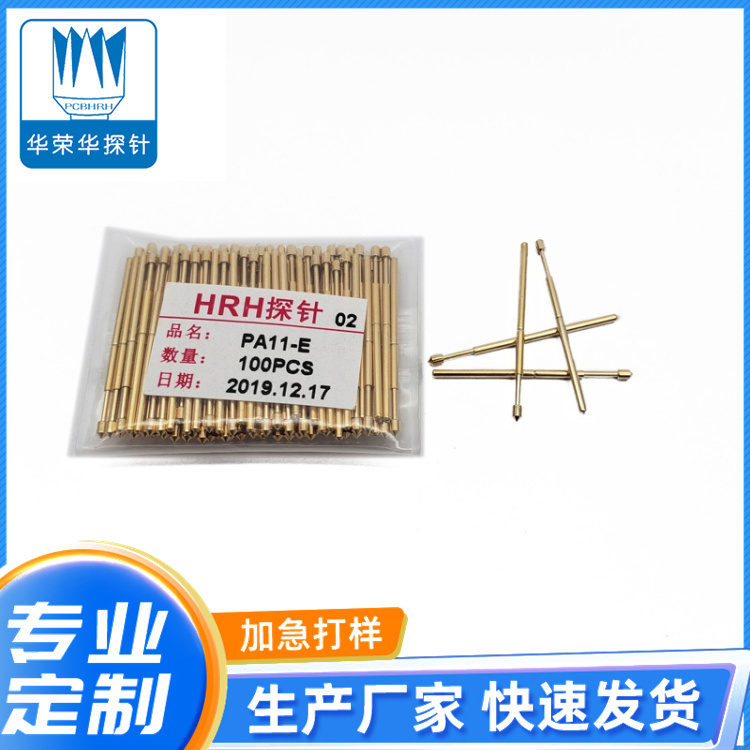 測(cè)試探針P11-E、E3