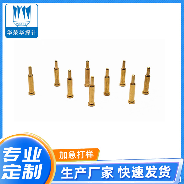 電流探針2.0*8.0、9.0、10.0