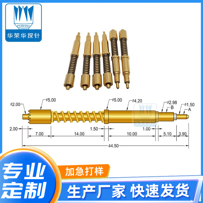 大電流針355*4550的主要參數(shù)包括哪些呢？