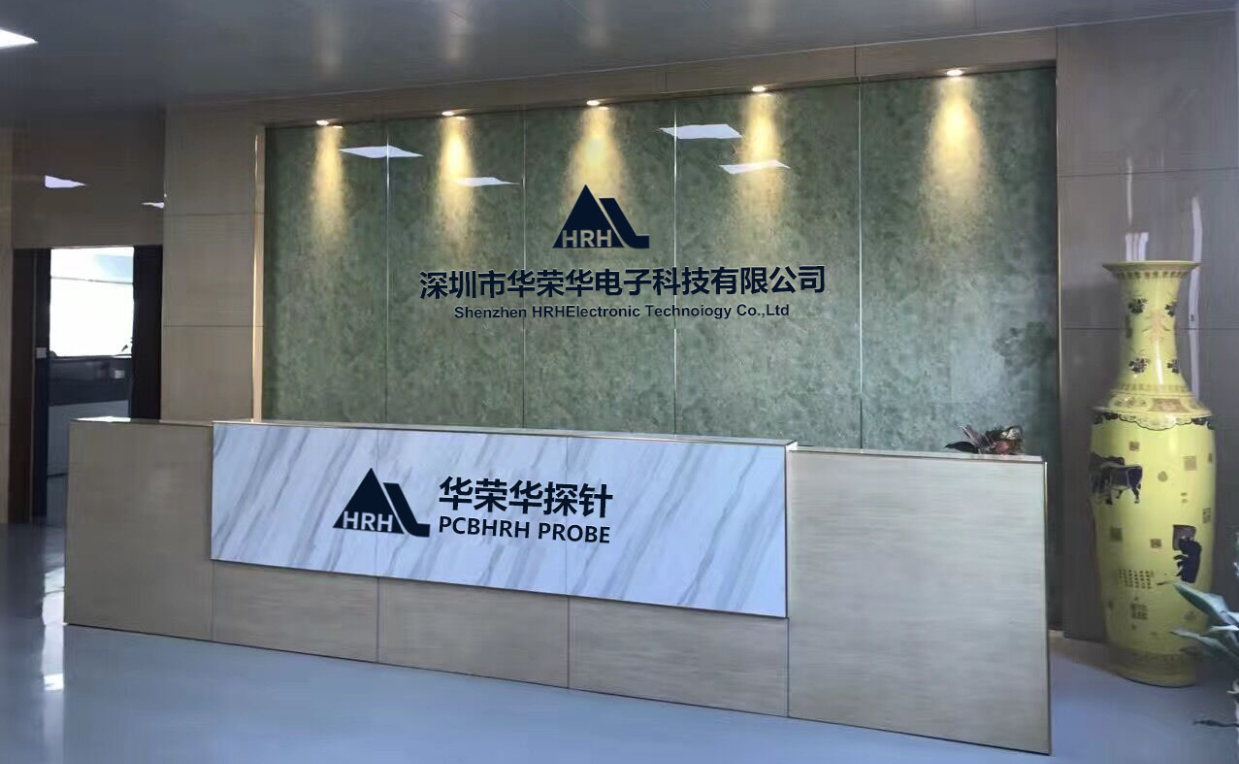 搬遷新址，共啟新篇——深圳市華榮華電子科技有限公司搬遷通知